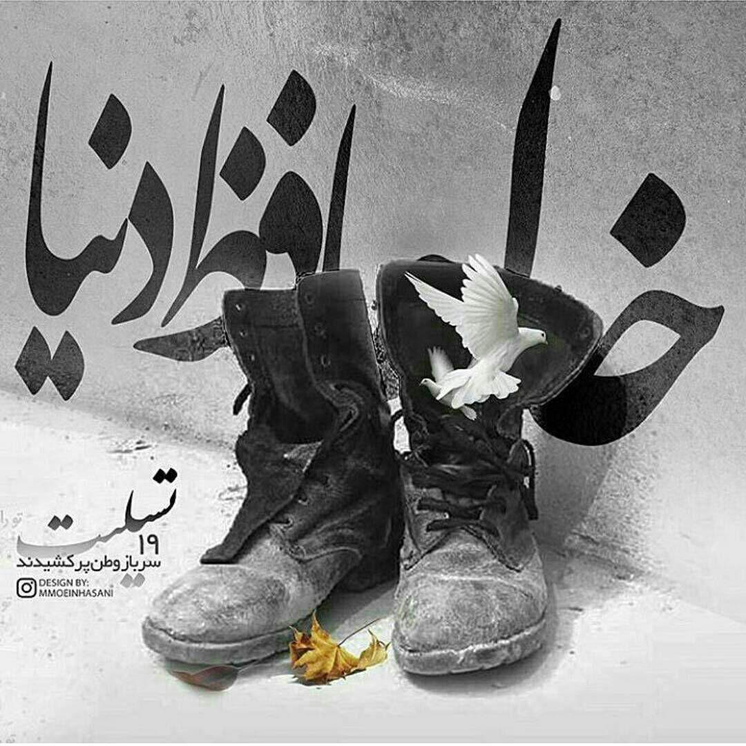 photo_2016-06-25_08-33-00 نمایش موارد بر اساس برچسب: کرمان | جمعیت طرفداران ایمنی راهها