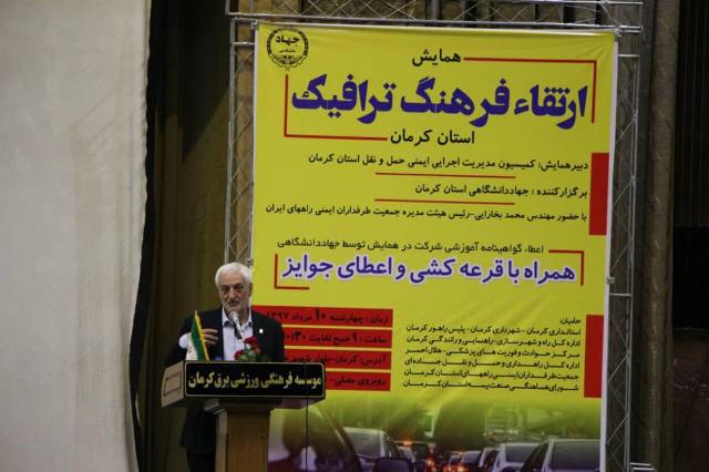 photo_2018-08-04_09-34-06 لزوم توجه و حساسیت بیشتر جامعه نسبت به سوانح رانندگی | جمعیت طرفداران ایمنی راهها