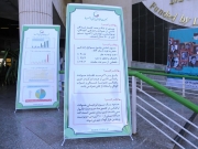 IMG_6692-108-180-150-100 يادمان قربانيان سوانح رانندگي | جمعیت طرفداران ایمنی راهها