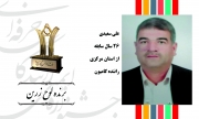28-1113-180-150-100 رانندگان برتر اولین جشنواره هم پیمانی ایمنی | جمعیت طرفداران ایمنی راهها
