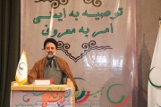 A3918-472-180-150-100 برگزاري همایش سراسری و بزرگ هم&zwnj;پیمانی ایمنی 12 اسفند 1394 | جمعیت طرفداران ایمنی راهها