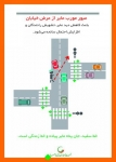 Untitled_34-801-180-150-100 اینفوگرافیک جمعیت طرفداران ایمنی راهها
