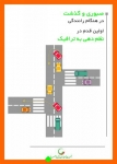 Untitled_48-815-180-150-100 اینفوگرافیک جمعیت طرفداران ایمنی راهها