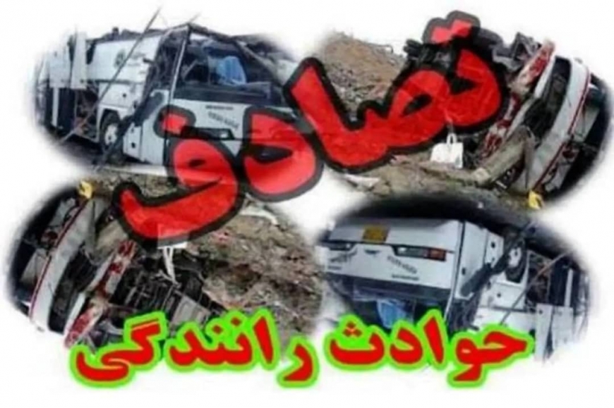 جان باختن 21 نفر از هموطنان در حادثه تلخ  دیگری در سفر جاده&zwnj;ای