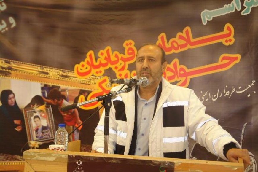 مراسم يادمان قربانيان سوانح رانندگي استان خراسان رضوی