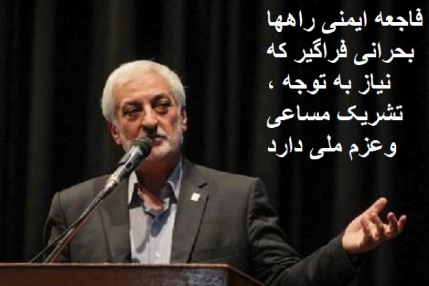 ورودی شهرها از ماهیت حمل&zwnj;ونقلی خارج شده و حادثه&zwnj;زاست.