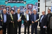 برگزاری همایش یادمان قربانیان جاده ای در استان گیلان