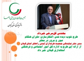 طرح خوب دیده شدن (آشکارسازی) عابران هنگام عبور و مرور در معابر