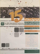 کنفرانس بین المللی مهندسی حمل و نقل و ترافیک 11 و 12 اسفند 1394