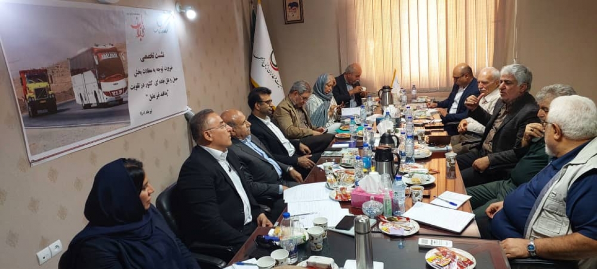 e9b0f857826ab994b1b1904c051bbf59_XL خانه | جمعیت طرفداران ایمنی راهها