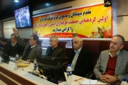DSC03756-188-180-150-100 افتتاح دفتر جمعيت طرفداران ايمني راهها در گيلان | جمعیت طرفداران ایمنی راهها