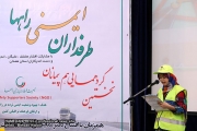 IMG_0281-317-180-150-100 افتتاح دفتر جمعيت طرفداران ايمني راهها در همدان | جمعیت طرفداران ایمنی راهها