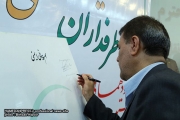 IMG_0282-318-180-150-100 افتتاح دفتر جمعيت طرفداران ايمني راهها در همدان | جمعیت طرفداران ایمنی راهها