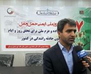 2-961-180-150-100 تشکیل هیئت اجرائی جمعیت طرفداران ایمنی راهها در استان لرستان