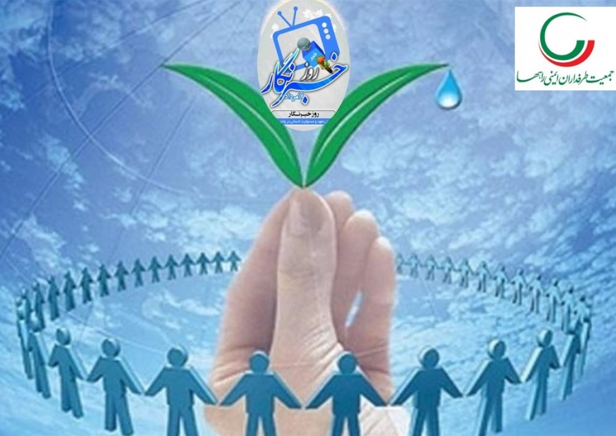 بیانیه به مناسبت روز خبرنگار