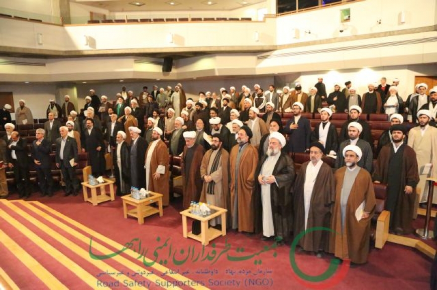 برگزاري همایش سراسری و بزرگ هم&zwnj;پیمانی ایمنی با مشاركت روحانيون و علماي كشور