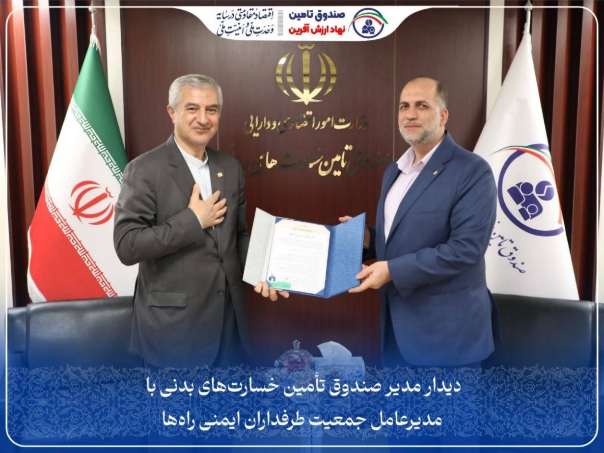 326f0e6722d312575a00dfbe01ed99ed_XL خانه | جمعیت طرفداران ایمنی راهها