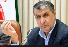 تبریک انتصاب