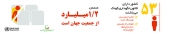 اسلاید 2