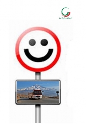 تبريك سال نو و توصيه&zwnj;هايي براي مسافران نوروزي