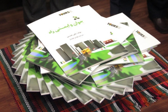 کانون جهانگردی و اتومبیلرانی از کتاب جوان و ایمنی راه رونمایی کرد