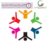 عزم ملی و اراده حاکمیتی لازمه پیشگیری و غلبه بر وضعیت بحرانی سوانح رانندگی