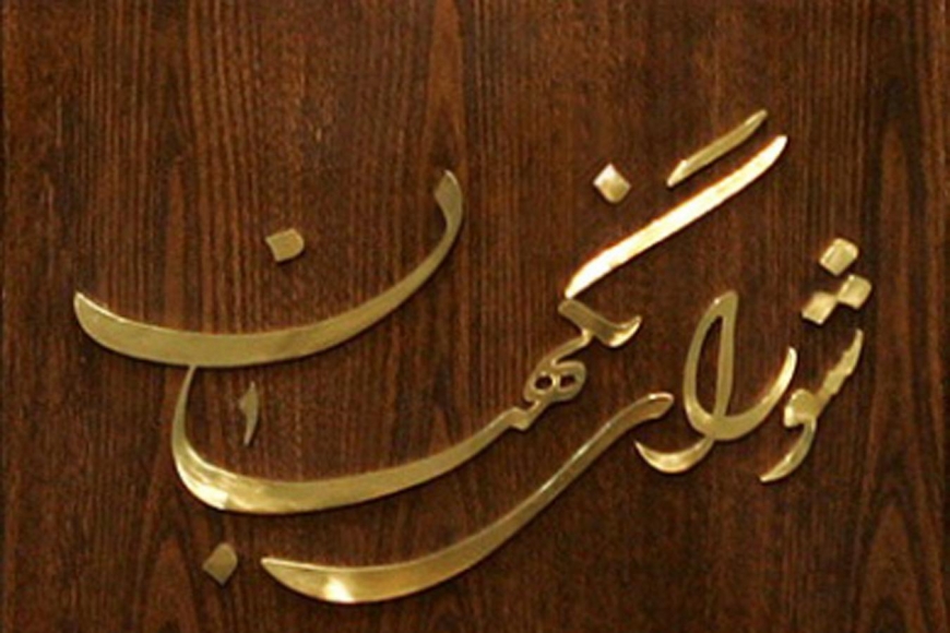 اطلاعیه