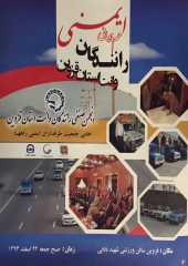 همایش رانندگان وانت استان قزوین - 22 اسفند 1393